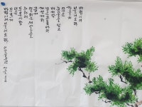 운표 실용캘리 수묵화 문인화(사군자) | 밴드