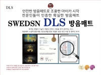카오디오도매 유통 수입 | 밴드