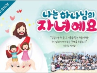 ♡구미남 유치2부♡ | 밴드