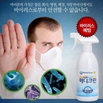 천연 살균소독제 메디크린 | 밴드 세계보건기구 WHO에서 중국 우한에서 발생한 폐렴의 원인인 신종 코로나바이러스가 사람 간에 전염될 가능성은... 