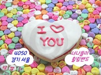 ♥️너나들이 힐링여행&친목♥️4050서울경기 | 밴드