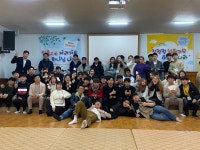 구미옥계교회 여호수아 청년부 | 밴드