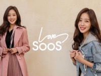 수스(SooS) 계룡점 (여성복 ) | 밴드