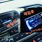 원주 튜닝카. 단구동 동사무소옆치악로1597 | 밴드