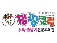 점핑클럽조원 | 밴드
