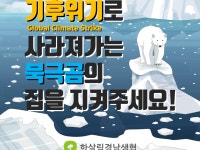 한살림진주 사랑방 | 밴드