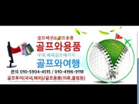 | 밴드
