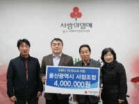 울산서점조합 | 밴드