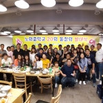 노화중학교20회 | 밴드