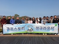 ❤골프스토리❤서울.강서.마곡.발산.등촌.양천.부천.일산.김포 | 밴드