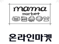 승영마켓 (착한먹거리 농수산식품 다이어트식품 건강식품 마켓 ) | 밴드