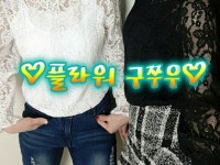 ♡플라워 구쭈우♡동대문 의류,신발 땡처리 땡밴, 패션잡화, 구제, 브랜드 | 밴드