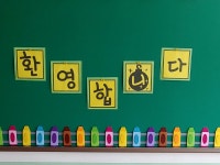 [우리반] 2020 성복초등학교 4-2 | 밴드