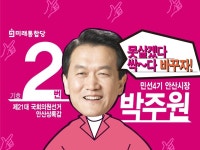 상록청년25시 | 밴드