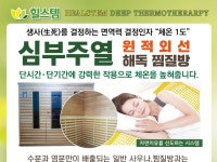 힐스템대정점 | 밴드