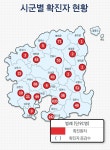 경산 생생 정보통 | 밴드 코로나19 일일 경북 현황 (2020년 5월 5일(화) 00시 기준)