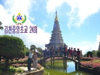 김천중앙초교 24회 | 밴드