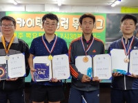 스카이탁구클럽 | 밴드