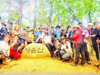 ♡소풍♡대전산악회 | 밴드