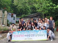 부산장산초등학교 (44회 77년생) | 밴드