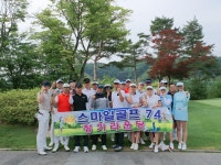 ⭐⛳스마일 골프⭐74범띠⭐⛳(초보환영,연부킹 클럽 모우)⛳ | 밴드