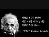 평판추레라 의 함성 | 밴드