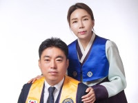 양산라이온스클럽 | 밴드
