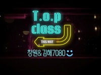 4050♀️TOP 클래스♂️창원&김해7080경남마창진 | 밴드