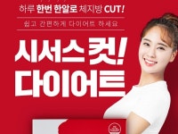 뷰티♥힐링♥헬스 스토어 | 밴드
