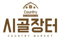 시골장터형제농원 | 밴드