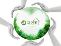 ✔[자연가] - 네이처홈 | 밴드
