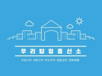 탐정.흥신소.증거수집.불륜조사.민간조사.글로벌 | 우리탐정흥신소/우리탐정사무소/우리탐정민간조사사/흥신소/우리탐정민간조사/민간조사/우리흥신소 | 밴드