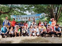 김해 임호산악회 | 밴드