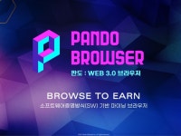 ■■판도브라우저■■ | 밴드