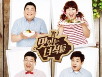 ♡맛있는녀석들♡3040♡7080♡ 의정부,양주,포천,동두천,.노원,수유,연천,남양주,구리 | 밴드