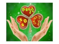 화요 힐링 테마여행50~60 (대구 경북 친목 산행 트레킹 맛집 등 | 밴드