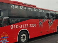 김천마이웨이피싱(경북권출조) | 밴드
