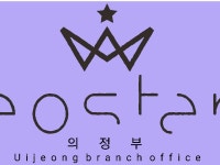 이오스타 의정부지사 | 밴드