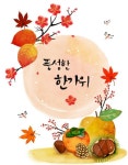 달달애(의정부 민락동 과일전문점) | 밴드 🎁 달달애 추석 선물세트 안내 🎁 안녕하세요 ~ 아빠가 사가도 혼나지 않는 달달애입니다😊😊 민족... 