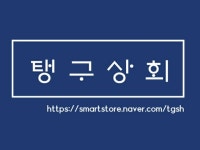 대구수목원 대곡지구 대곡2지구 탱구상회 | 밴드