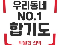 대륜관(합기도.우슈.킥다이어트) | 밴드