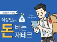 ✔나혼자번다 실전멘토링 | 밴드