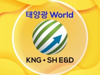 태양광 World : BAND Page