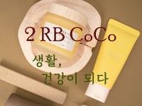 코코 헬스 라이프 | 밴드