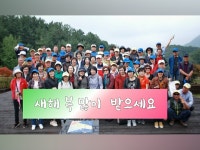 이서초등학교44회동기회 | 밴드