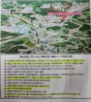 역세권 | 밴드 🈶️파주연풍리로놀러오세요~~ 양우내안에.에코하임지하2층~지상24층 제1군업체들이현재공사중입니다 (1~3구역)초등학교도.... 
