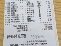 로또 토토 어렵지 않아요 2 | 밴드