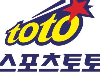 스포츠 프로토/토토 고배당 저배당 공유 | 밴드