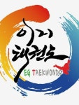 동아대이지태권도 | 밴드