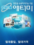 부천글로벌센터 정보마당 | 밴드